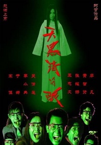 国产综合色视频